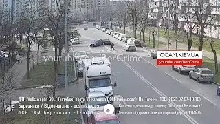 ДТП. Volkswagen GOLF (хетчбек) проти Volkswagen GOLF (універсал). Пр. Тичини, 18Б (2025.02.07-13:10)