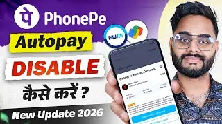 How to Disable Auto Pay in PhonePe | Paytm Autopay Kaise Band Kare | Stop Auto Debit Google Pay 2026