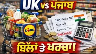 Grocery shopping 🛒 🇬🇧 