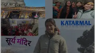    Bahut maja aaya  😃   #katarmal #surya #mandir 🙏 #vlog #viral video❣️ 