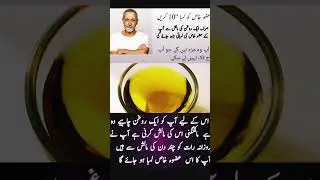 Lun lamba kare | Penis long #youtube #shortvideo #Pak health care tv