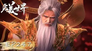 INDO SUB| Perfect World  | EP247
