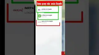 how to send money ime pay | nic asia bank ime pay #imepay #shortnepali