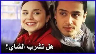 يقضون الوقت معا | العشق الممنوع -الحلقة 11