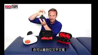 [ROCKPODS GLIDE滑罐新品]  該怎麼選擇ROCKPODS呢？