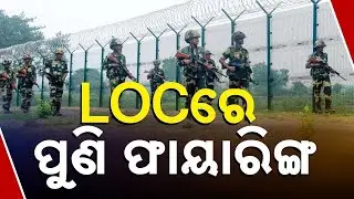 Pakistan Violates Ceasefire Again At LoC | Continuous Firing For 11 Days | India Responds Strongly