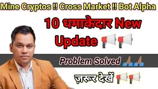 10 बड़ी खबरें l Cross Market Mine Crypto news ! lavish Chaudhary New Project l Mine crypto