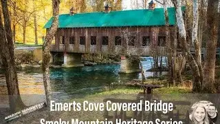 Emerts Cove Covered Bridge | Pittman Center, Gatlinburg Tennessee | Smoky Mountain Heritage Series