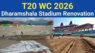 HPCA Dharamshala Stadium Renovation | Outfield & Automated Drainage System For T20 WC 2026