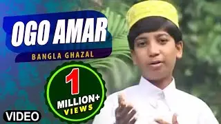 Bengali Ghazal: 