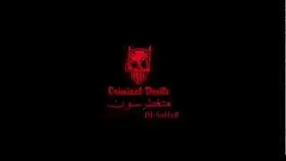 متغطرسون - Criminal Devils ( Mc.BiG.E3 & Dj-SaHeR )