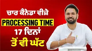 Study Visa PPR Timeline Today | IRCC New Timeline for Canada Study Visa | Gurpreet Wander
