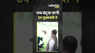 CG: Dy.CM Arun Sao hold gun in hands during...