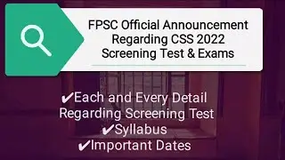 CSS 2022 Screening Test|FPSC Official Announcement|Authentic News