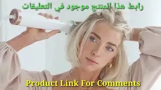 Aire Brush Duo Interchangeable! Hot Air Blow Dry Brush with !Two Attachments top sale