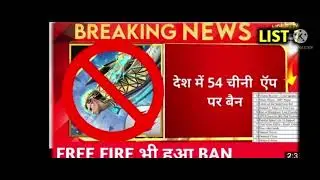 54 apps banned in india😭😭😭😭FREE FIRE  BEN