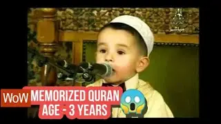 3 Years Old Child Memorized whole Quran ||  Hafiz Abdul Rahman  || Quran Miracle || Heart touching