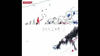 猫叉Master (Nekomata Master) - 12 The Sky of Sadness｜さよなら世界 (2011)