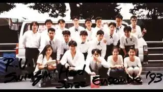 R.U. Swingin' Herd Jazz Ensemble1993 / Peace Pipe