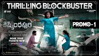 Thrilling Blockbuster Kishkindhapuri Promo-1 | Bellamkonda Sreenivas | Anupama | Koushik Pegallapati