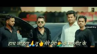 Bahem whatsapp status | Bahem haryanavi whatsapp status |New haryanavi whatsapp status|Gaurav sharma