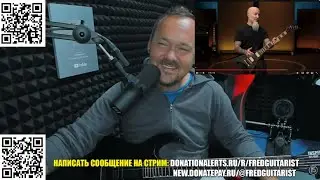 СВИНАЯ МЯСОРУБКА ИЛИ КАК SCOTT IAN ИЗ ANTHRAX РЕКЛАМИРУЕТ ГИТАРУ JACKSON!