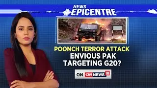 Poonch Terror Attack | NIA Takes Over Poonch Attack Investigation | Poonch Latest News |English News