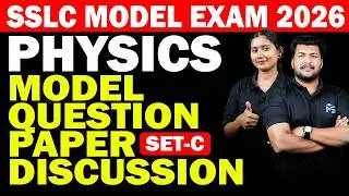 SSLC Model Exam 2026 | Physics Model Question Paper Discussion Set-C | MS SOLUTIONS