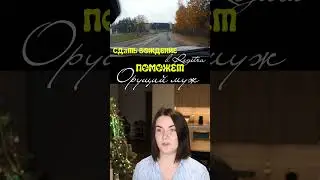 Лайфхаки как сдать экзамен по вождению в Regitra в Литве