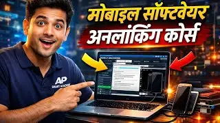 Mobile software course class 5 #apsmartservices 