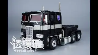 【SwiftTransform】MP10B BlackConvoy Optimusprime G1 Transformers Masterpiece 变形金刚速变 MP10B 暗黑擎天柱速变