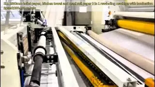 High speed automatic toilet paper and kitchen towel rewinding  making machine with lamination unit