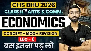 BHU CHS 11th Economics Complete Syllabus Revision - 6 | CHS BHU 11th Arts & Commerce Preparation