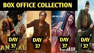 animal day 3 vs pathan vs jawan box office collection, sam bahadur box office collection