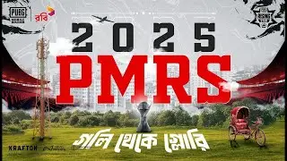 PUBG MOBILE Rising Star | Kills hightlights 01