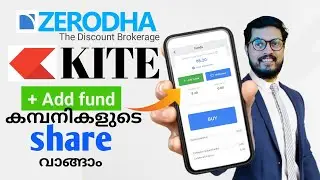 Zerodha Kite Malayalam | Cash Add ചെയ്ത് Company Share എങ്ങനെ വാങ്ങാം #daduzcorner