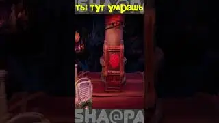 ты тут умрешь   #parnisha #gaming #We Were Here Expeditions The FriendShip