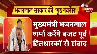 भजनलाल सरकार की 