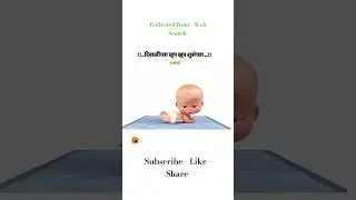 Chivda Ladu ani Chakli Pahije The Boss baby Happy Diwali editing .