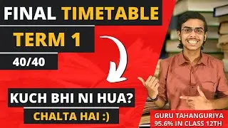 Best Time Table for Term 1 Board Exam 2022 | Term 1 Class 12 & 10 | CBSE Latest Update