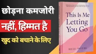 छोड़ना क्यों ज़रूरी है?  This Is Me Letting You Go Book Summary in Hindi | Ladder Up