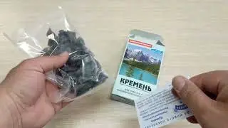 Кремень