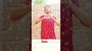 Gujarat mein#please #amar #raiganj
