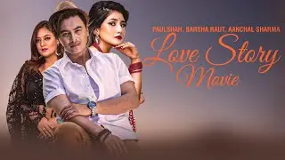 💖💖Nepali Love Story Movie 💖💖 - Paul Shah, Aanchal Sharma, Barsha Raut, , Priyanka Karki