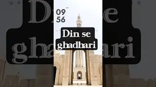 دین سے غداری din se kharidari#shorts #shortvideo #islam #love
