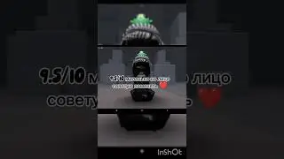 кст оцените halloween скин) а это был финал зайки мои)