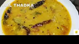 Dal Tadka| Dal Fry| Dal Thadka Easy Recipe| Restaurant Style Dal Thadka