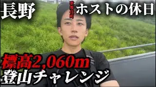 ソロ登山デビュー｜in八方尾根　