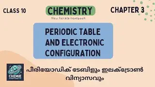 Class 10 chemistry chapter 3 periodic table and electronic configuration malayalam english part 1