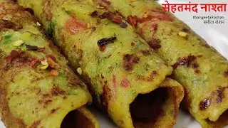 Monsoon Special recipe | Quick Breakfast recipe | Evening Snacks recipe | Indian Breakfast recipe